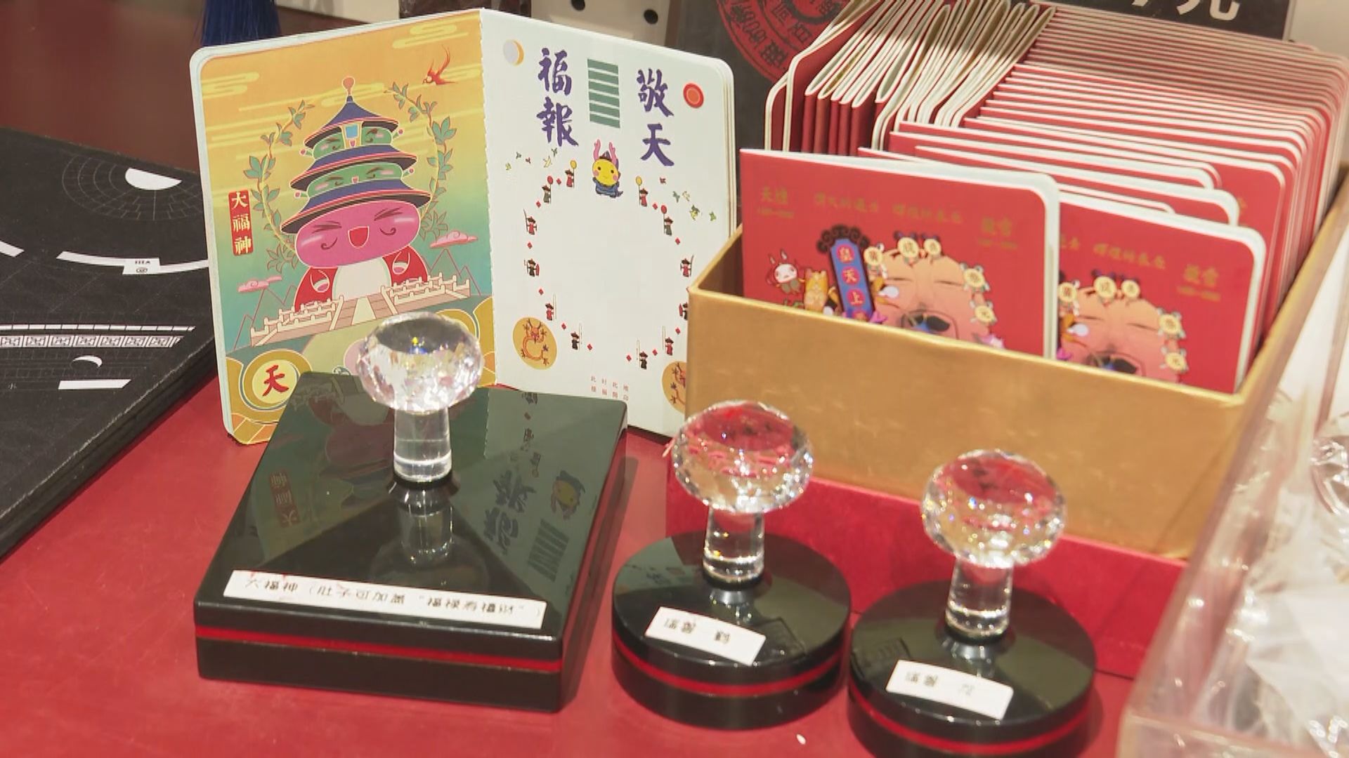 【首都專線】北京市轄下公園發展文創　學者：產品單一要加入新元素