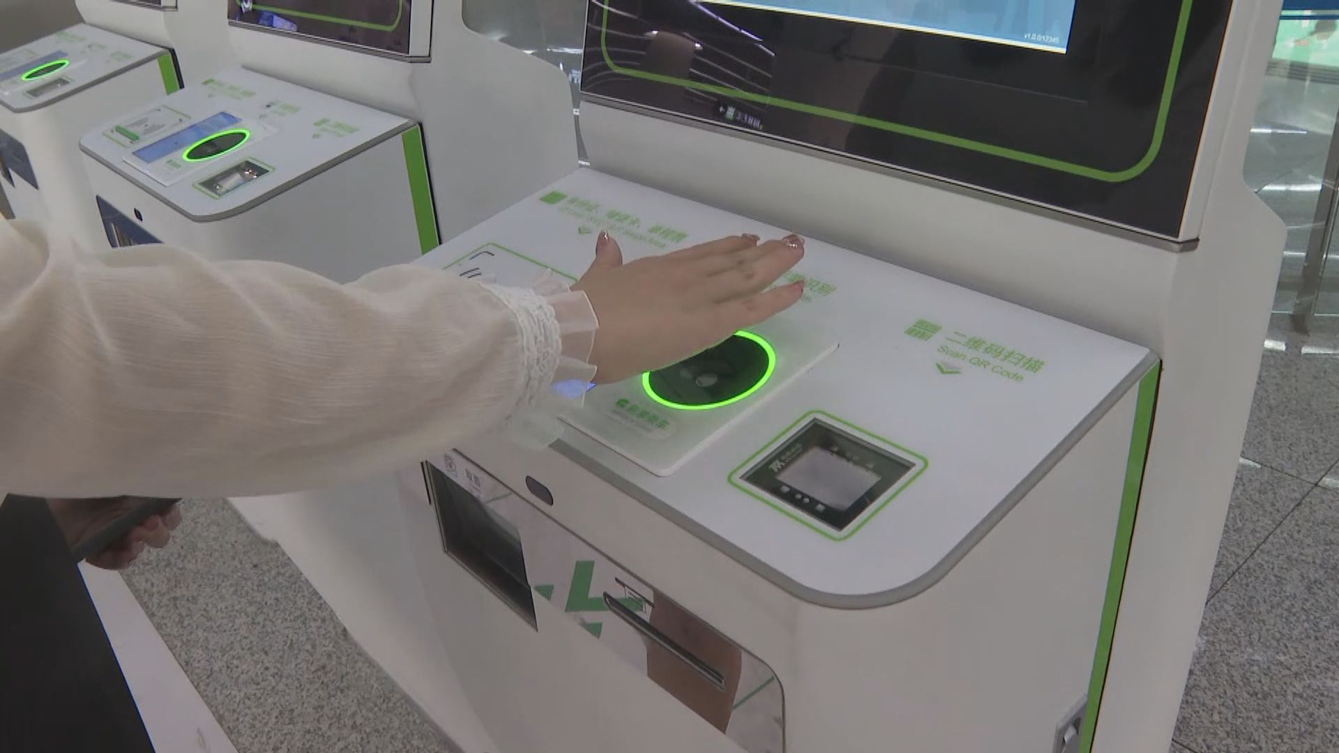 【首都專線】推出掃掌付款 出門不用帶手機或錢包