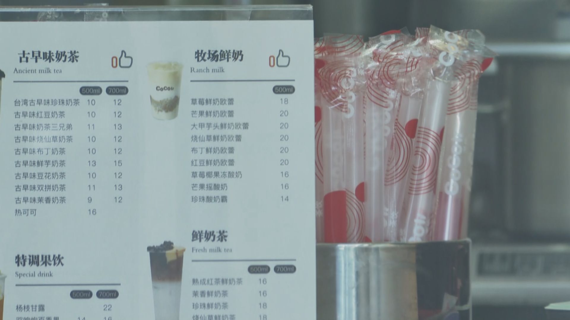 【首都專線】膠飲管膠袋禁令「滿月」　部分商家未有遵從