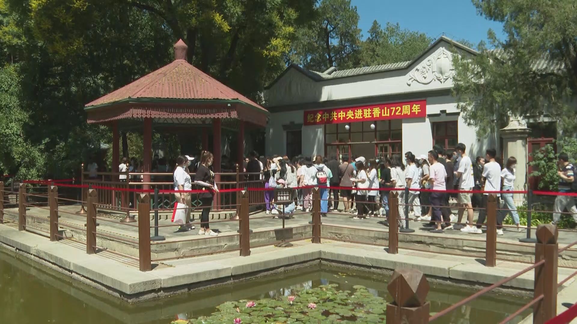 【首都專線】中共建黨百年北京景點　推動黨史教育