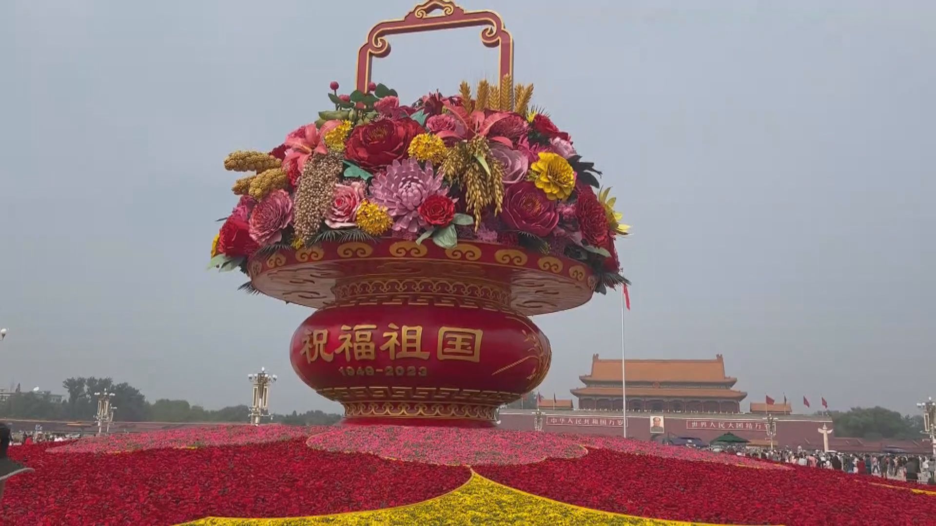 【首都專線】天安門國慶大花籃加入新品寓意五穀豐登