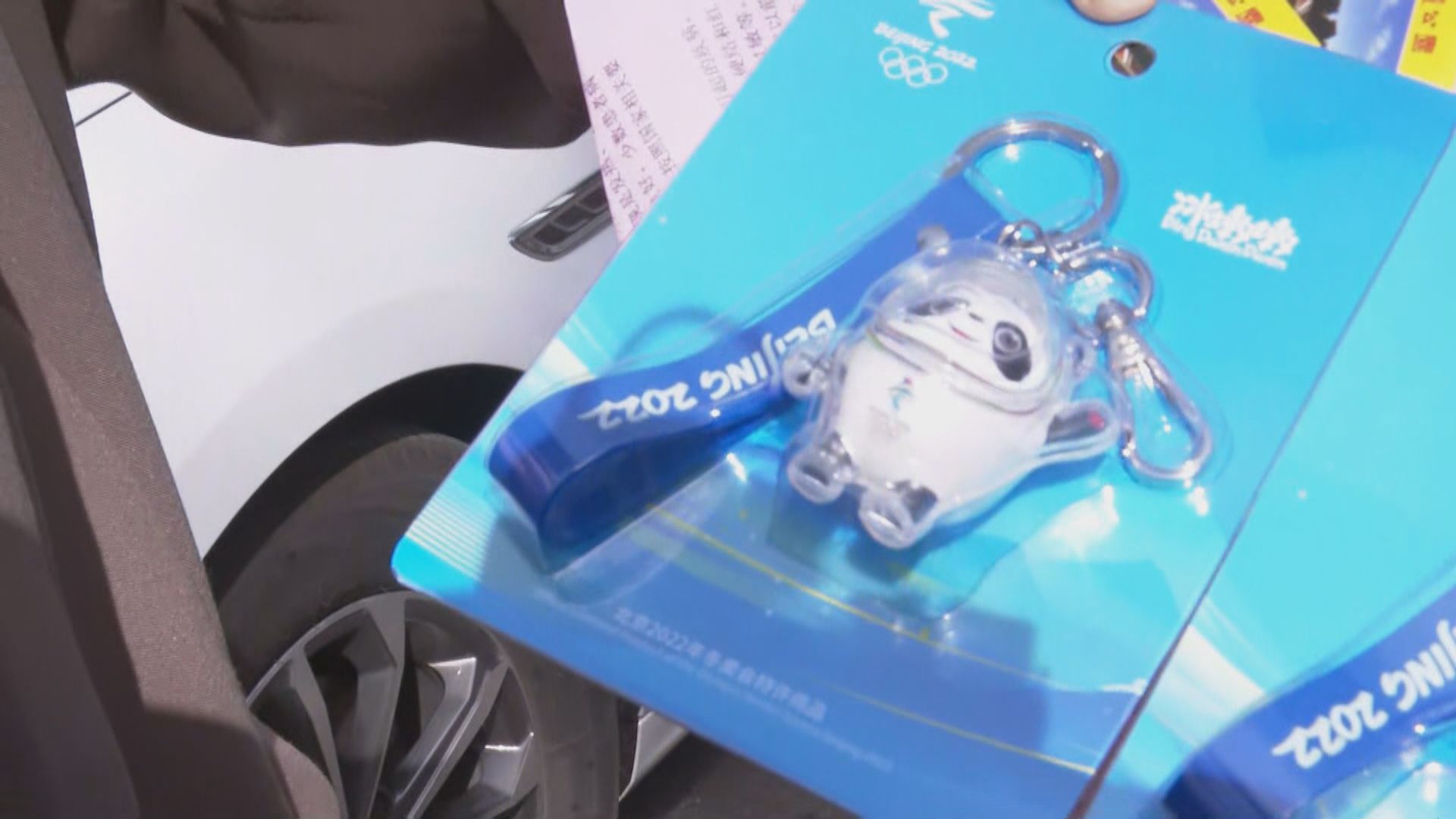 【首都專線】北京部分疫苗接種站以送禮吸引民眾打針