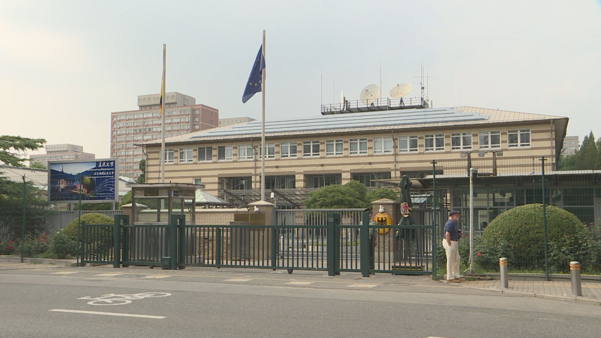 德國駐華使館發聲明稱關注王全璋案