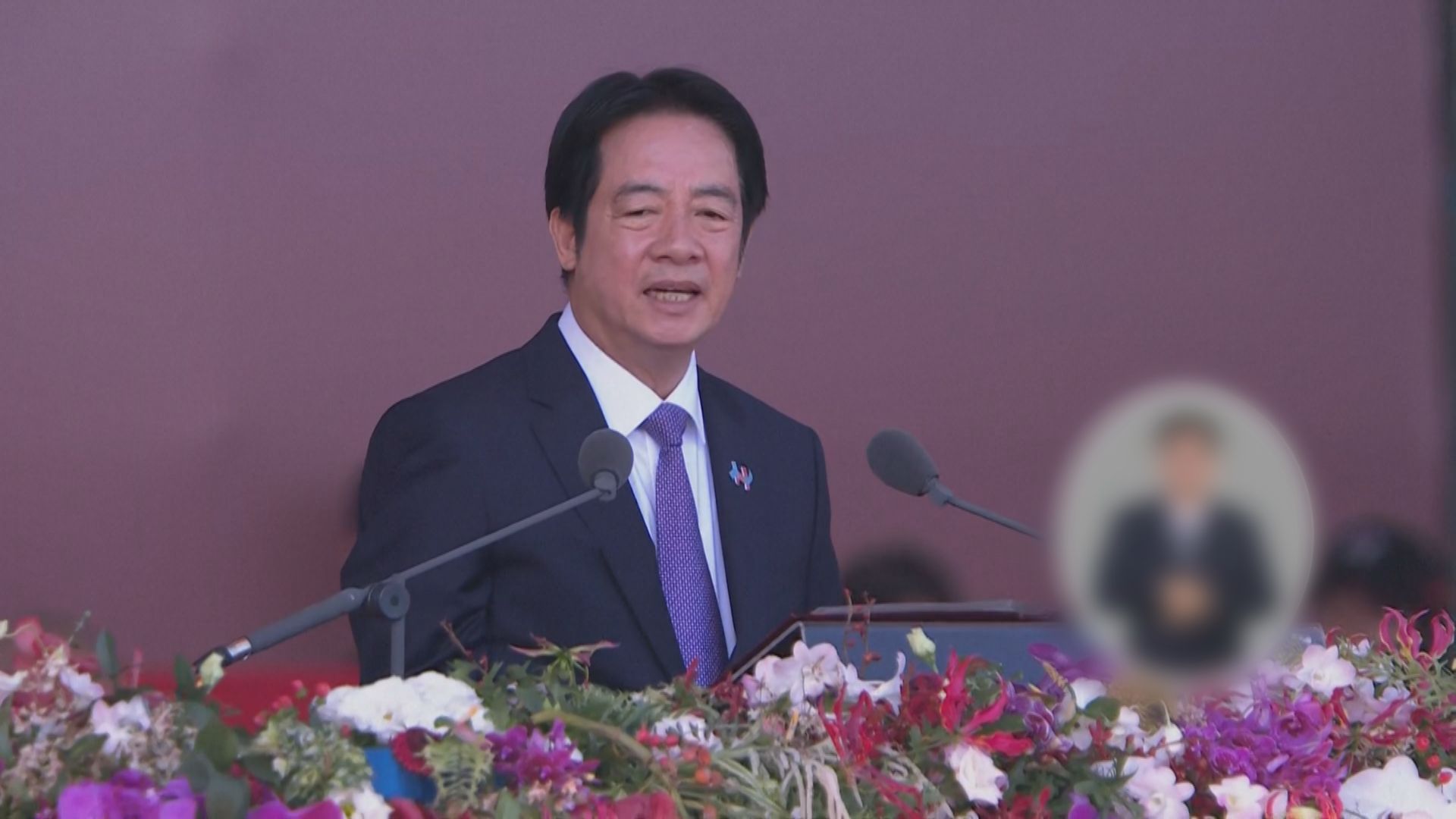 賴清德提出台灣建立嚴密防空系統　北京斥將台灣拖入兵凶戰危險境