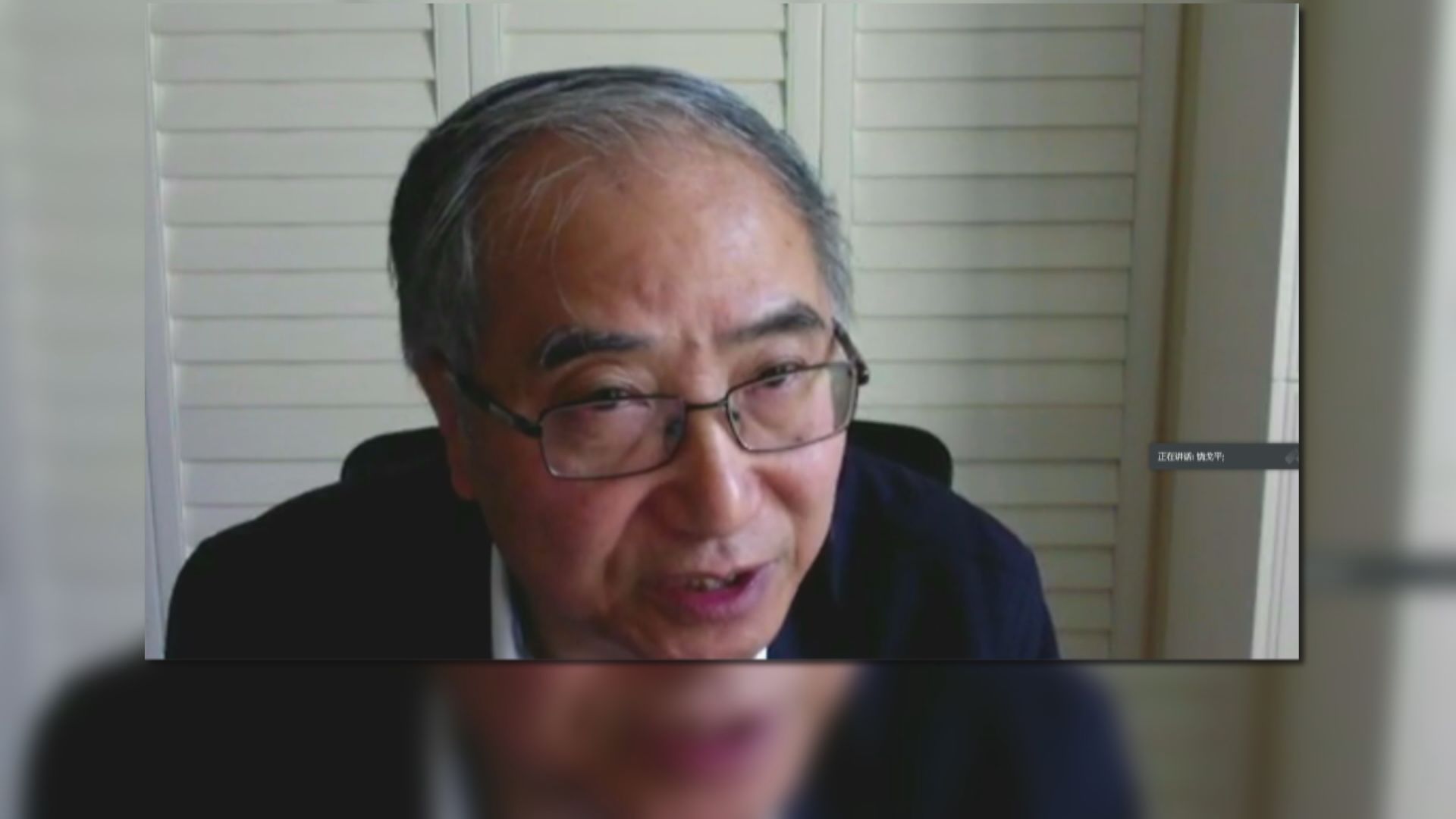 饒戈平：能否全面落實基本法決定香港命運