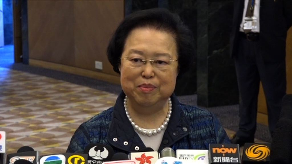 譚惠珠料接基本法委員會副主任