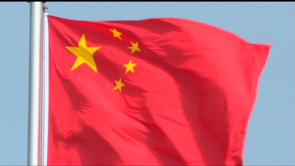 人大常委通過國歌法納入基本法附件三