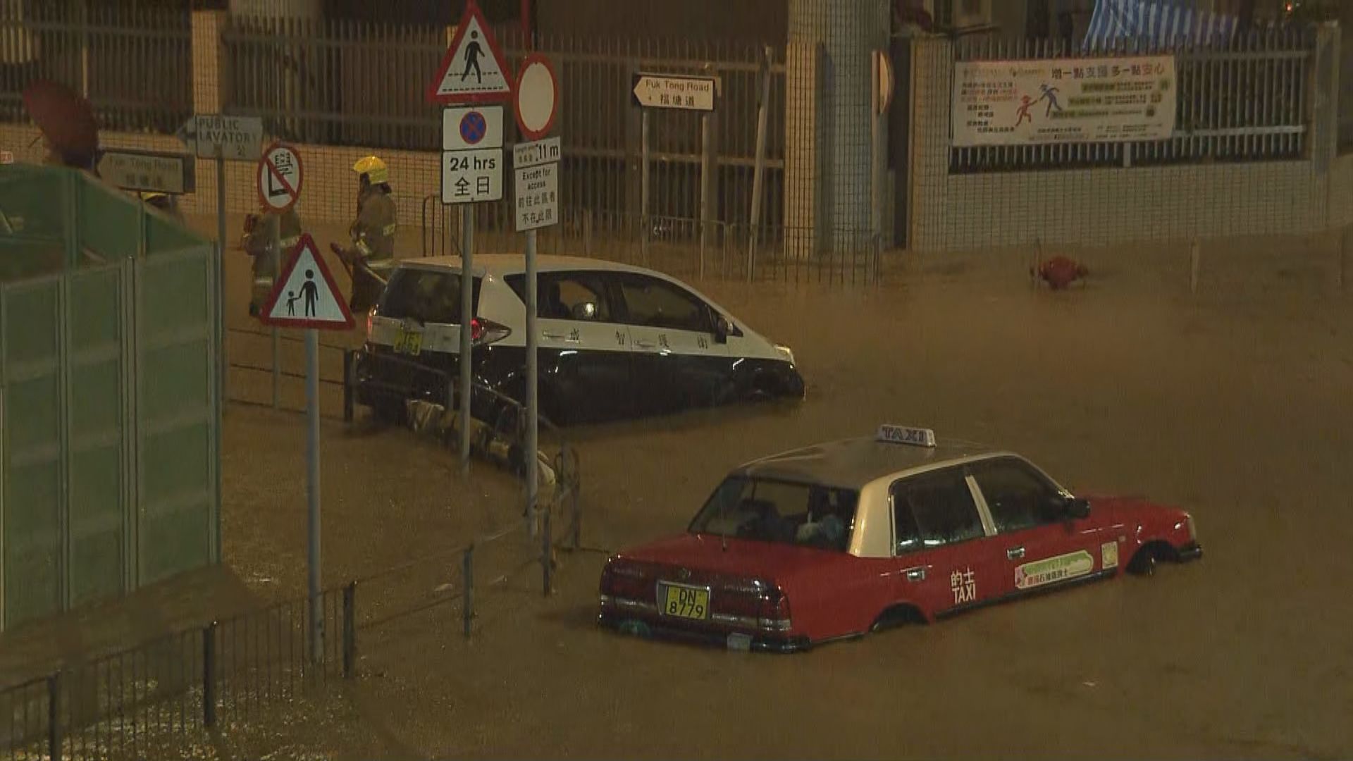 天文台一度發出黑色暴雨警告訊號　多區出現水浸