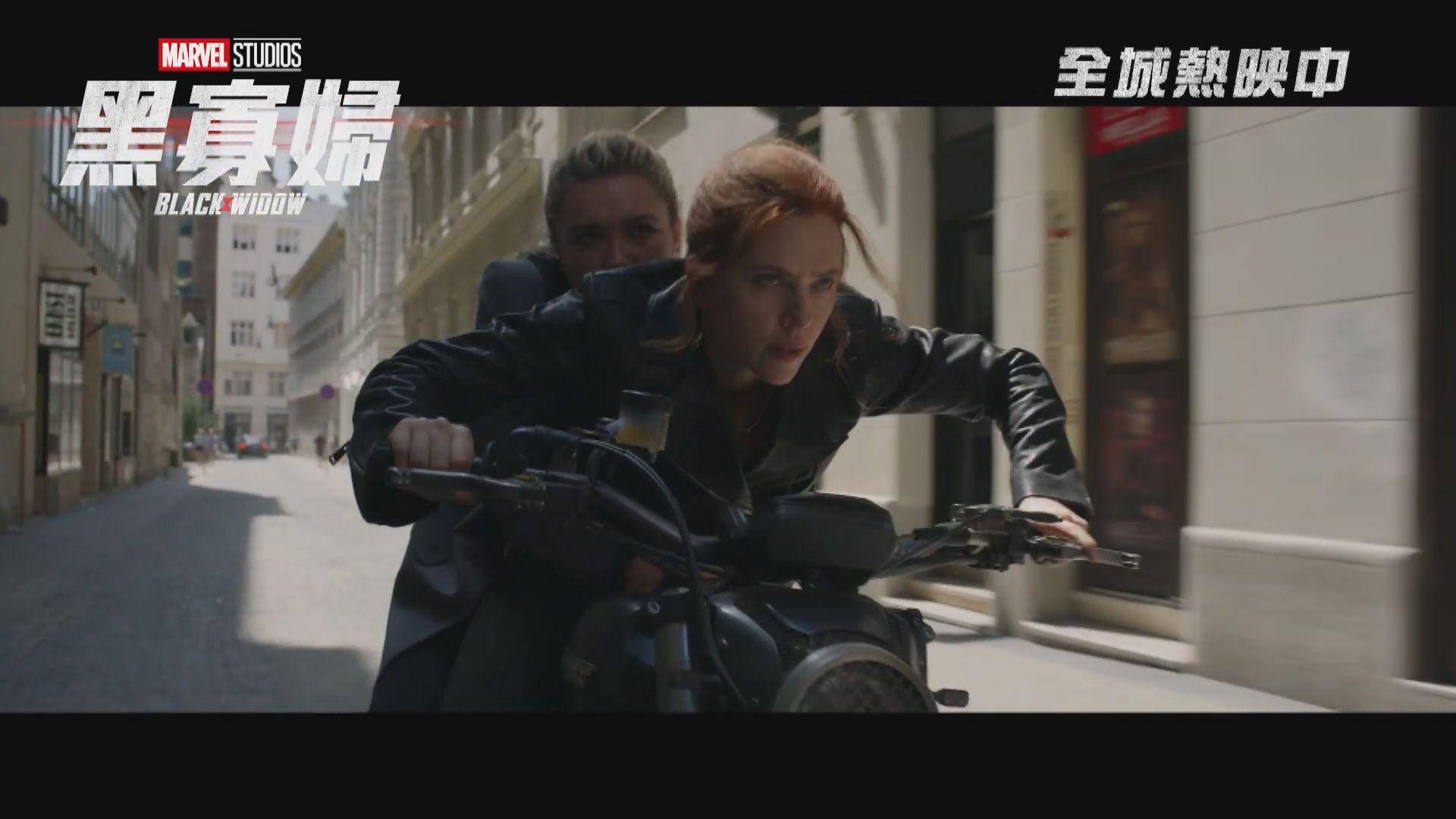 《黑寡婦》戲院和串流平台同步上映　女主角控告迪士尼違約