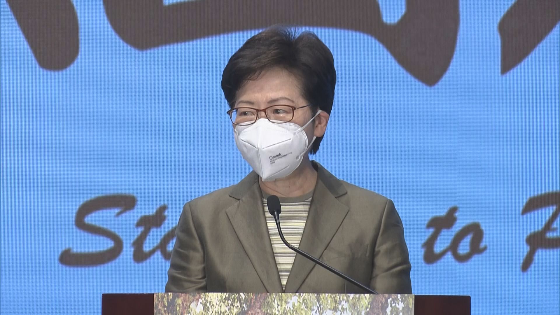 林鄭月娥：偏離一國兩制初心會帶來災難後果