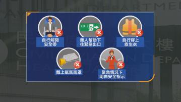 視障人士搭快運被「趕落機」 平機會稱不涉歧視促航空公司改善指引