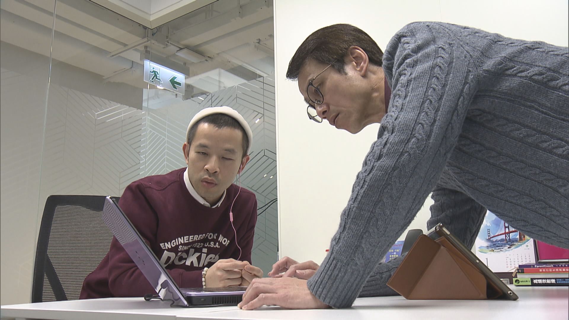 社企訓練視障人士成為人生教練　盼助人自助