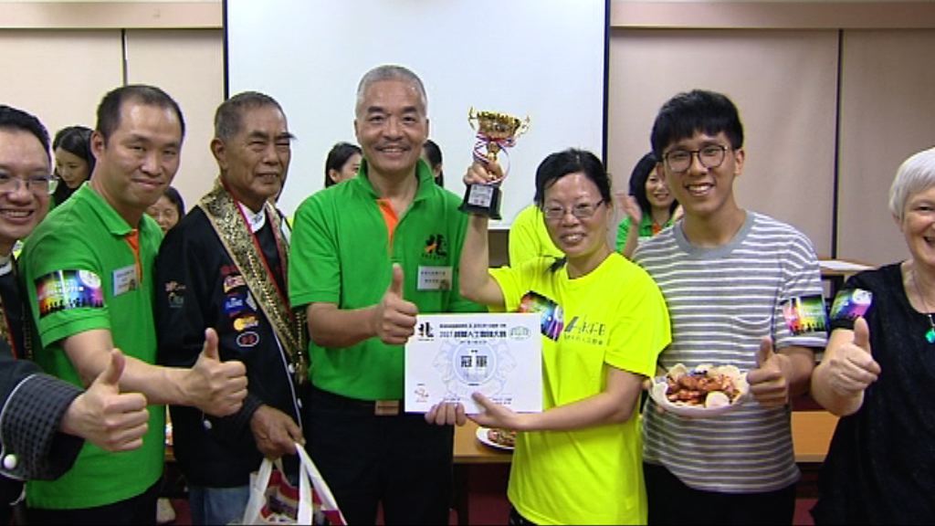 視障人士烹飪比賽　菜式色香味俱全