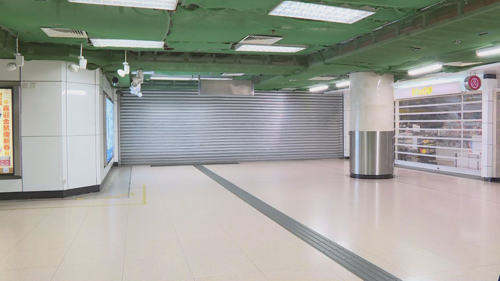 羅湖及落馬洲等關口午夜起關閉