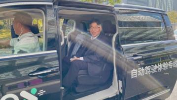 林世雄：期望市民年內可試乘自動駕駛車輛