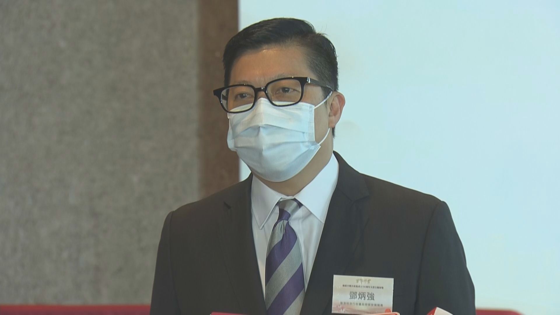 鄧炳強嚴厲譴責羅冠聰詆毀中央和特區　羅冠聰：不會屈服於威嚇