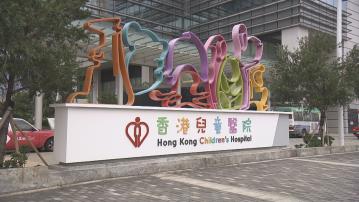 據悉廣東將運送臍帶血來港　為重型地中海貧血女童做手術