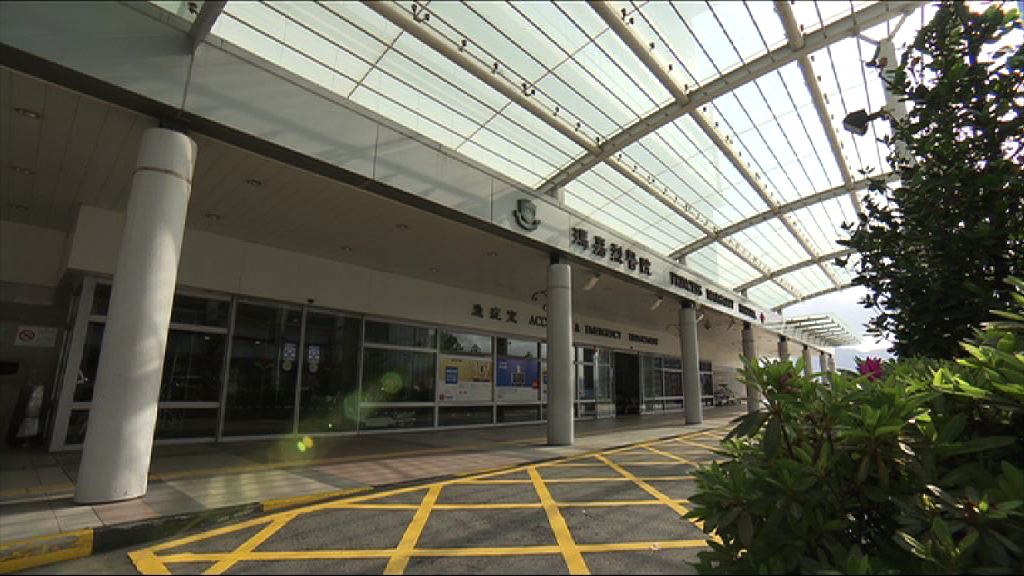 瑪嘉烈醫院公布輸錯血調查報告