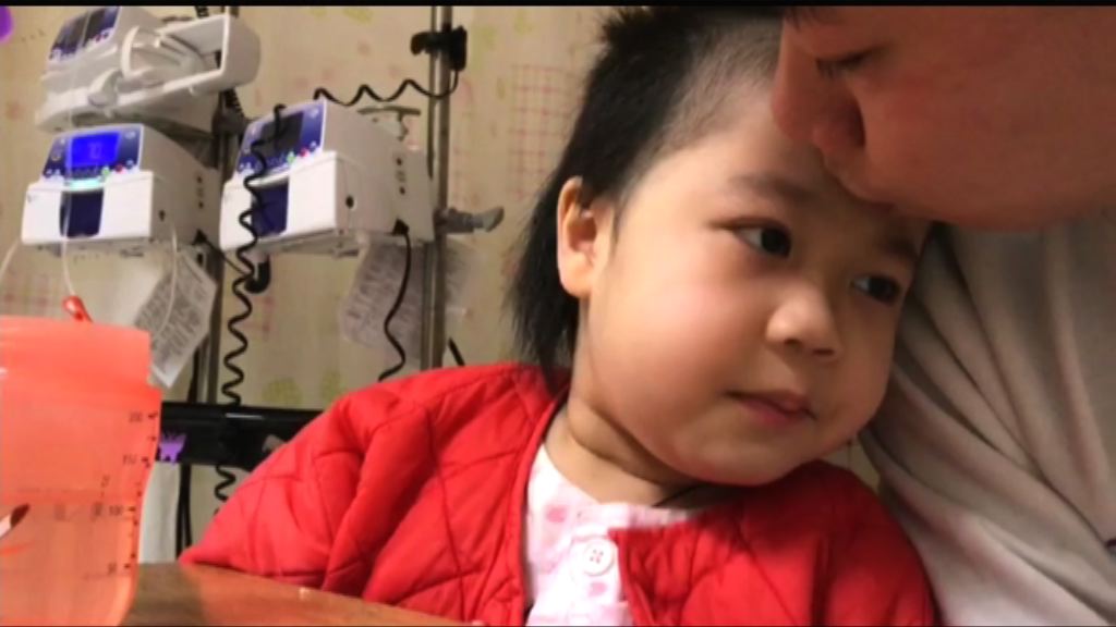 六歲女童急需配對合適骨髓移植