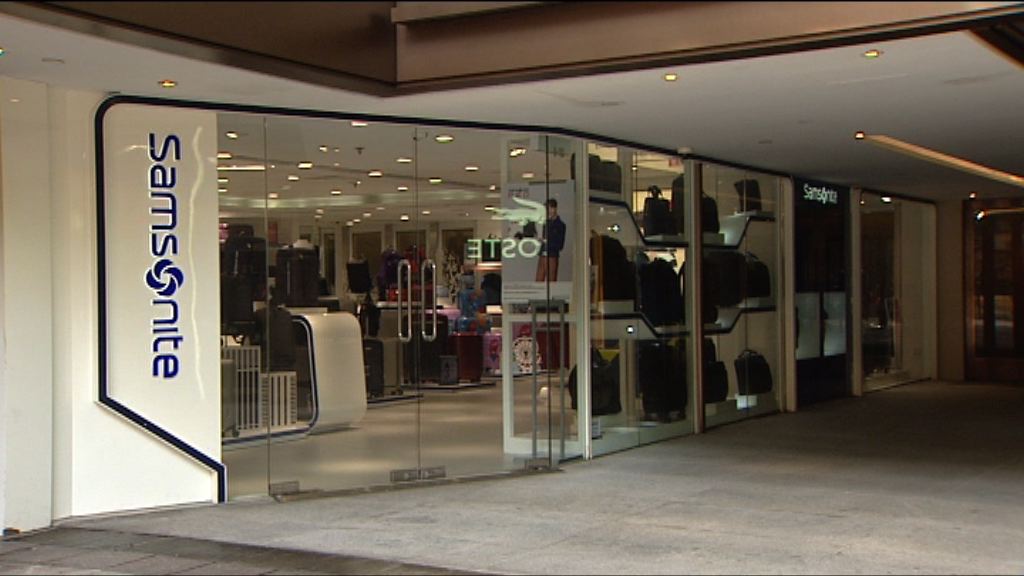 【急挫後停牌】Blue Orca力數新秀麗「三宗罪」