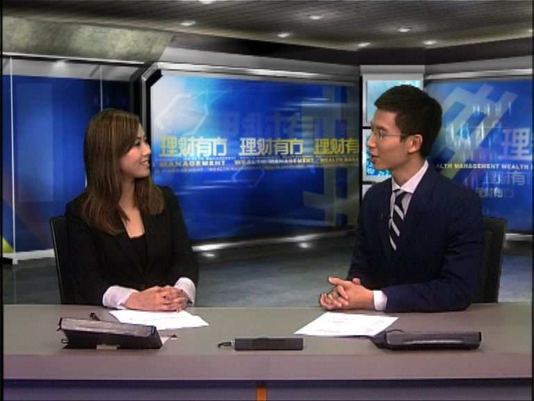 【理財有方專題】求職面試攻略(三)