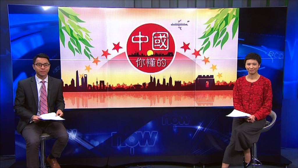 【中國你懂的】網上教育錢唔易賺？