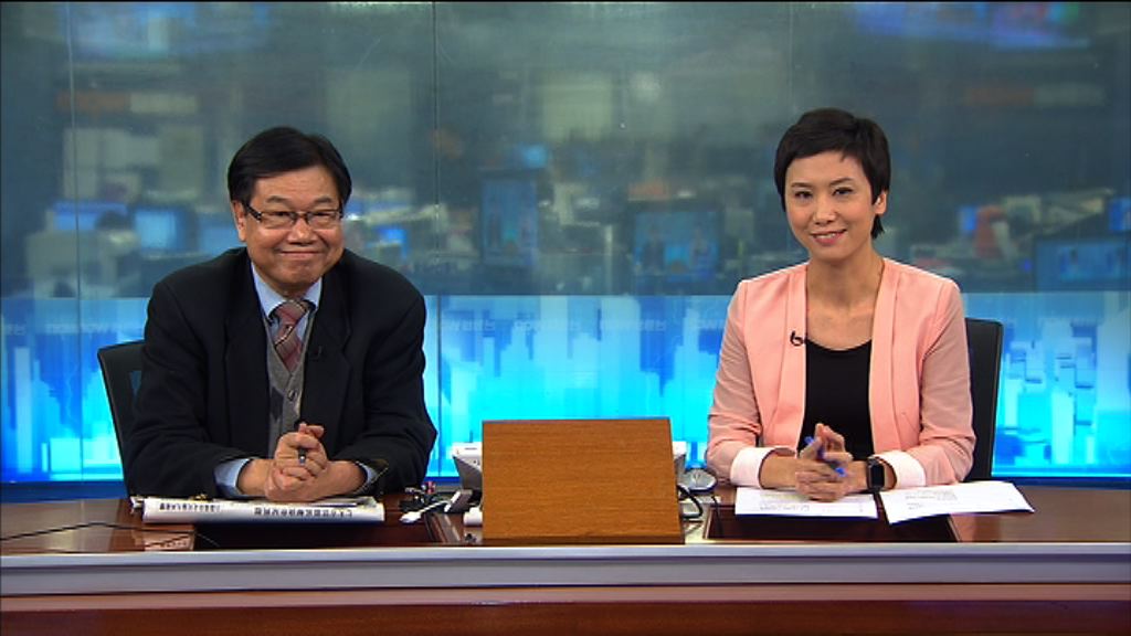 【穿越財經】滙控「三凍」震驚市場