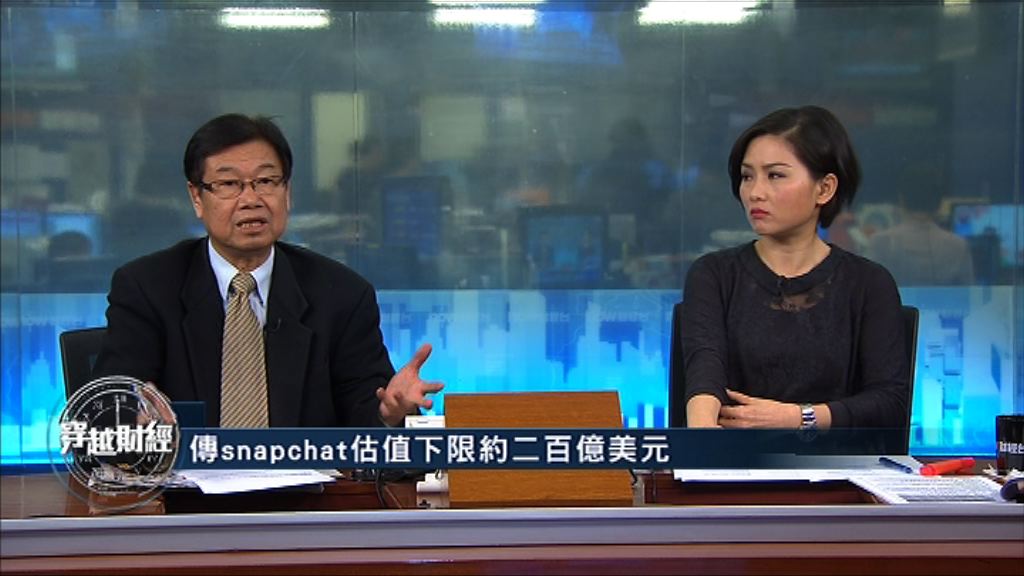 【穿越財經】fb天價購WhatsApp賺凸？