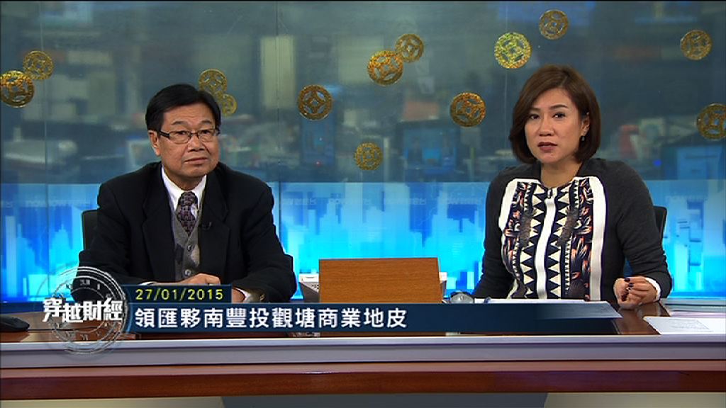【穿越財經】領展投地改走中檔路線