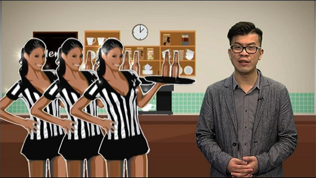 【圖解財經】另類指標睇經濟