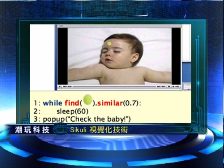 【潮玩科技】開源軟件教路抽iPhone