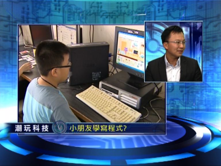 【潮玩科技】Coding小達人
