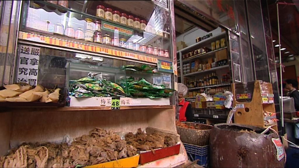 【理財有方】不可不知的「香港滋味」