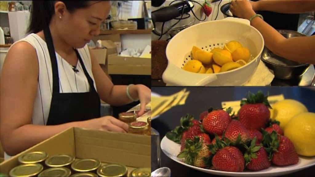 【理財有方】職人系列 – 手工JAM出國