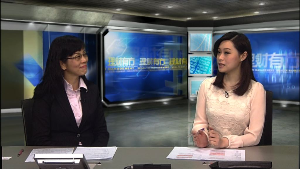 【理財有方專題】退休投資理財班