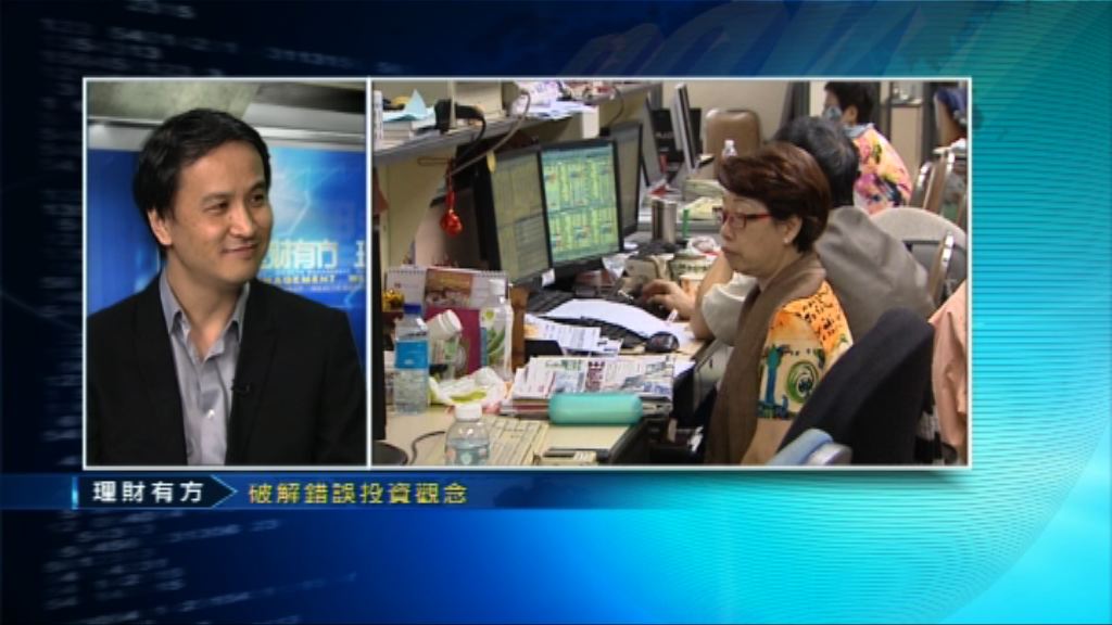 【理財有方專題】Jack Sir開班！學做投資界「潮人」