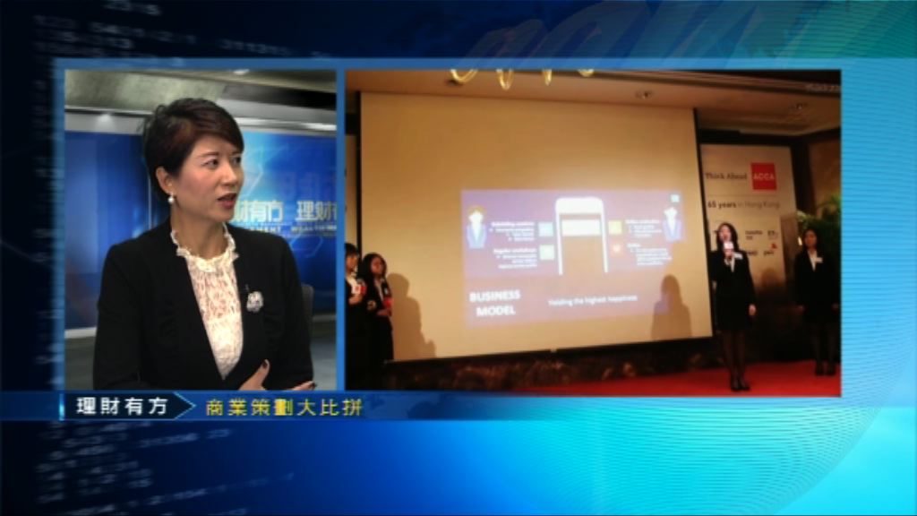 【理財有方專題】創業由社企開始