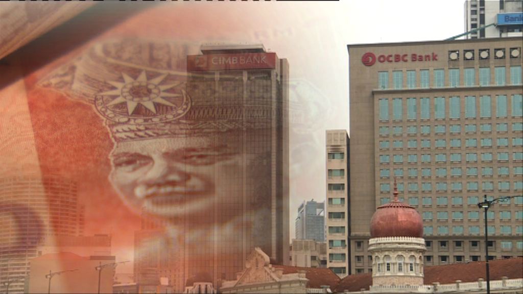 【實戰「一帶一路」：馬來西亞】港商需注意匯率、稅收風險