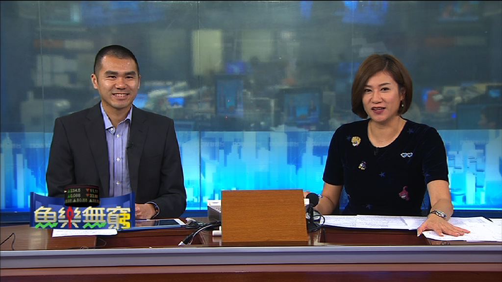 【魚樂無窮】輝山負面消息不絕致「人踩人」