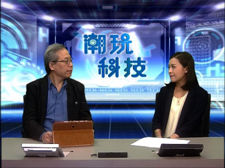 【潮玩科技】觸碰投射新技術