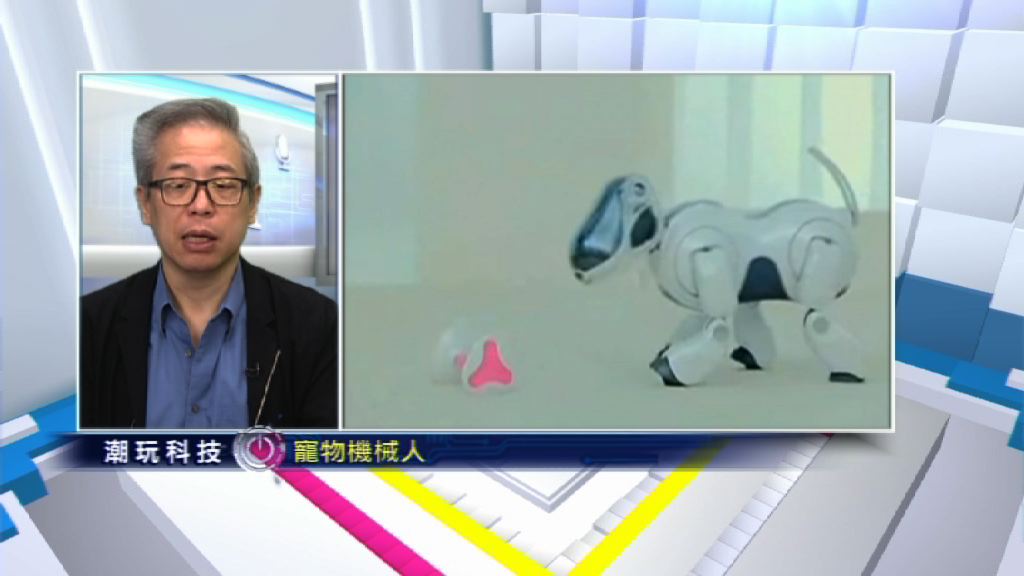 【潮玩科技】機械萌寵跳出二次元