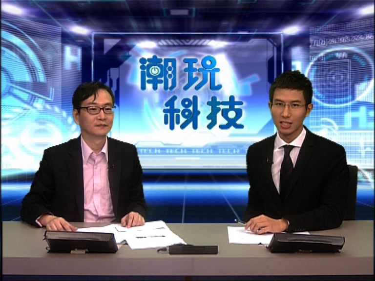 【潮玩科技】做美「魔」女無難度