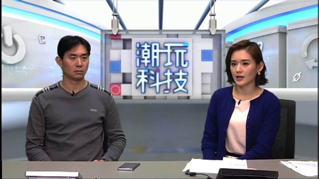 【潮玩科技】新一輪物聯網革命