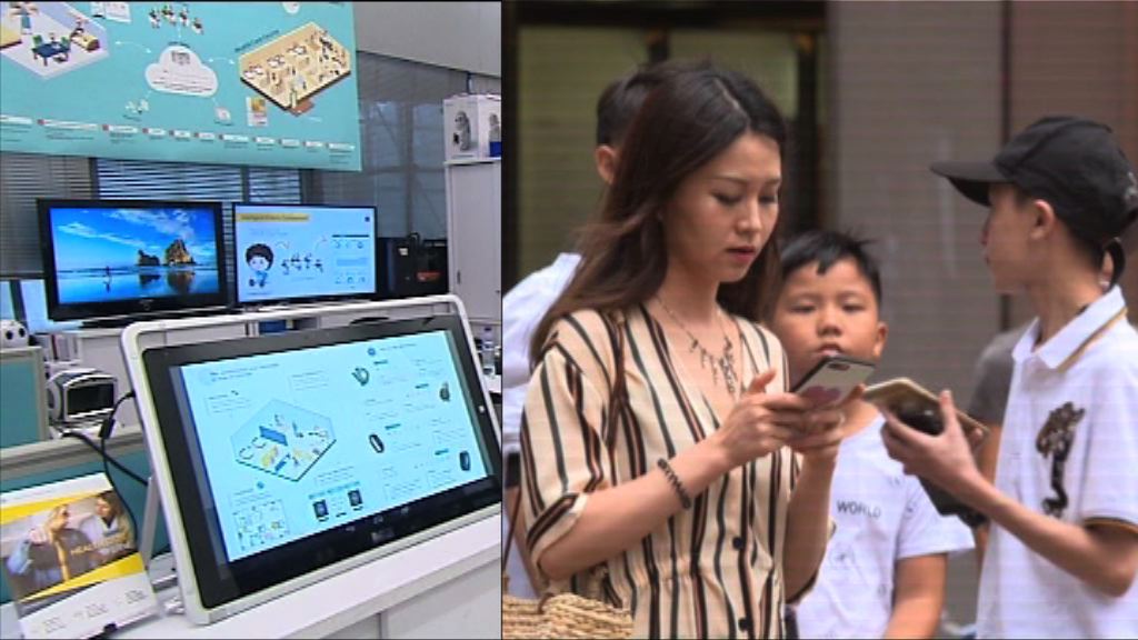 【潮玩科技】AI都市你知「5G」？