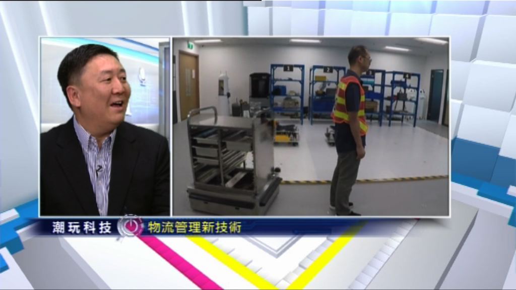 【潮玩科技】機械人都同送貨員爭飯食？