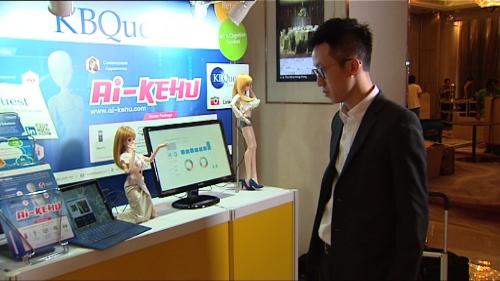 【潮玩科技】實體店用AI惡鬥淘寶