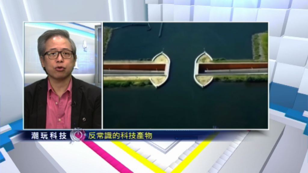 一定要睇片！驚世海陸「潛」行空間