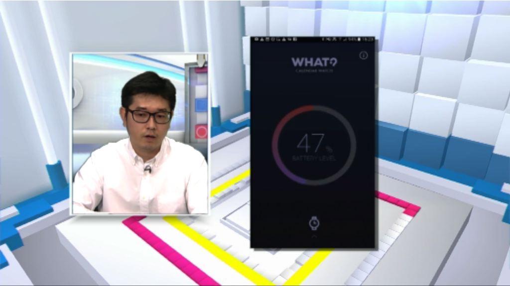 【潮玩科技】行程提示智能手表