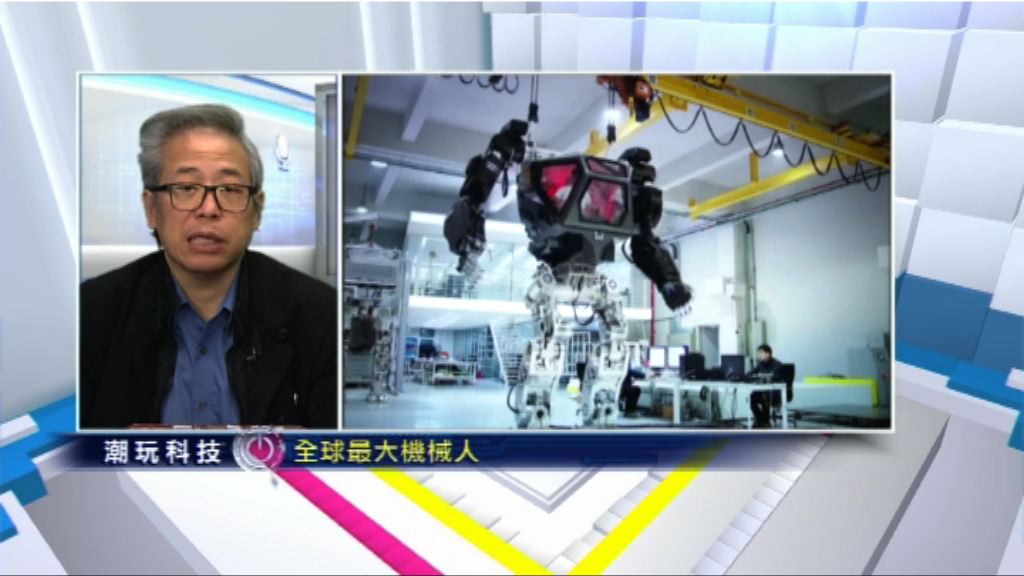 【潮玩科技】韓版Transformers？解構神級載人機械人！