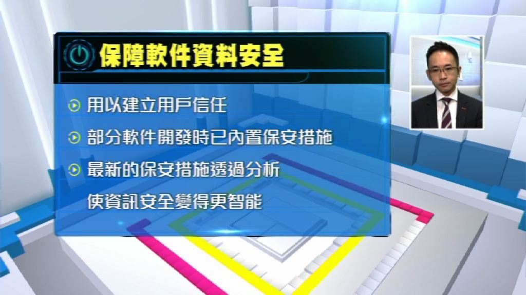 【潮玩科技】有「雙重認證」唔驚畀人Hack？